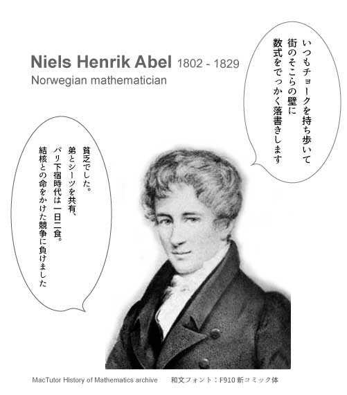 苦手だけど 数学やらなきゃ とお困りの文系さんによりそって おすすめ数学書を選んでみる